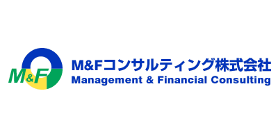 M&Fコンサルティング株式会社
